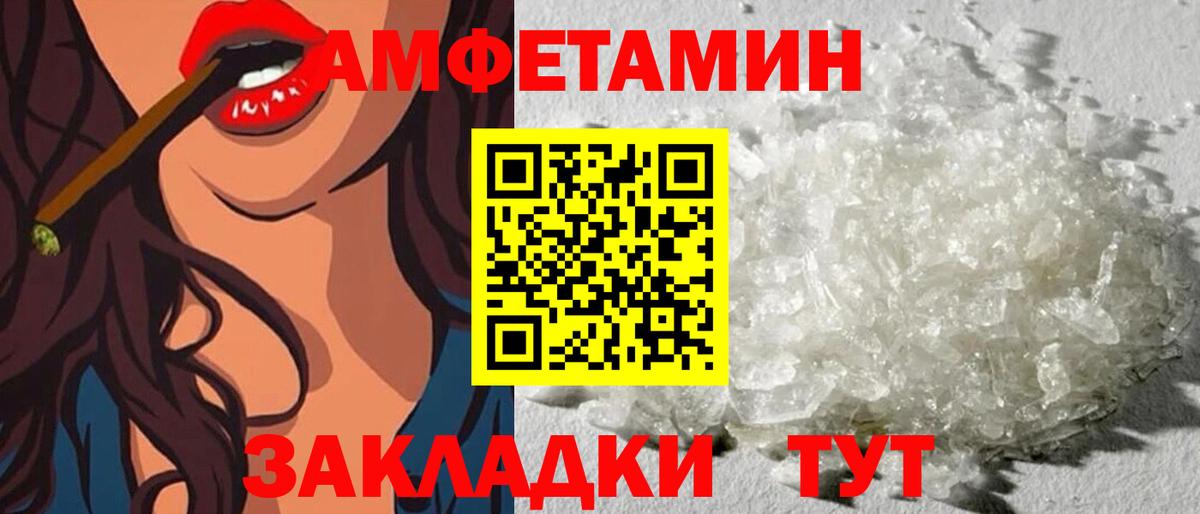 Нальчик  АМФЕТАМИН  Вход с VPN  АМФ 97% 