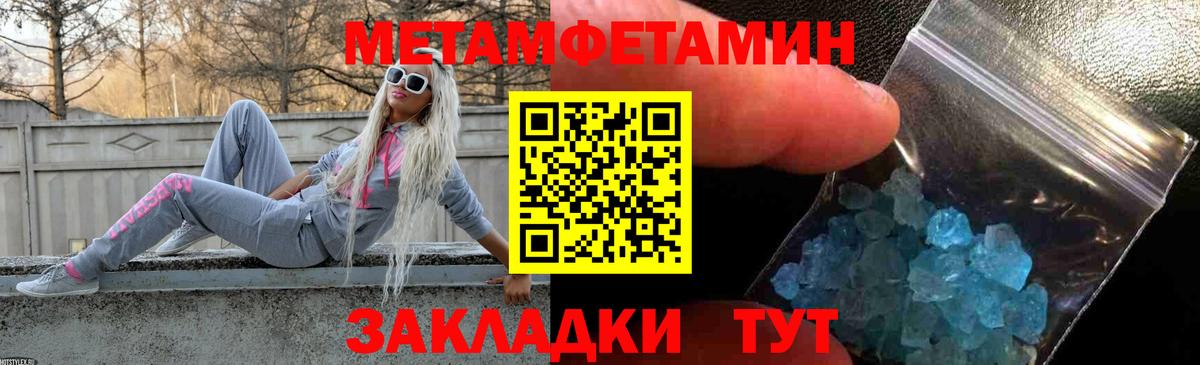 АМФЕТАМИН Розовый Нальчик