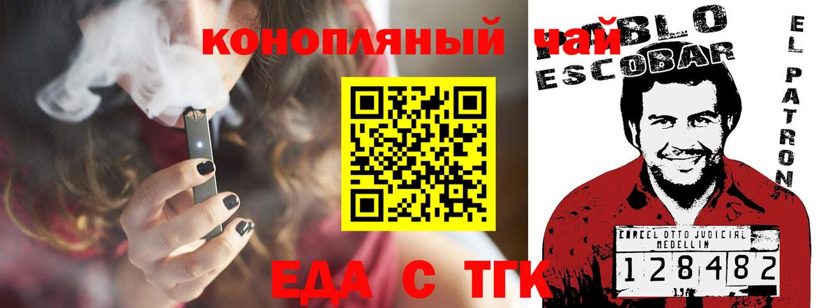 Canna-Cookies марихуана Нальчик
