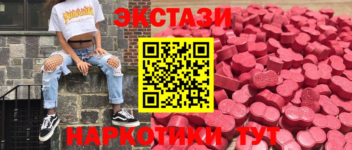 MDMA  Канабис  КЕТАМИН  Cocaine  Гашиш  МЕФ   Нальчик  Вход с VPN 