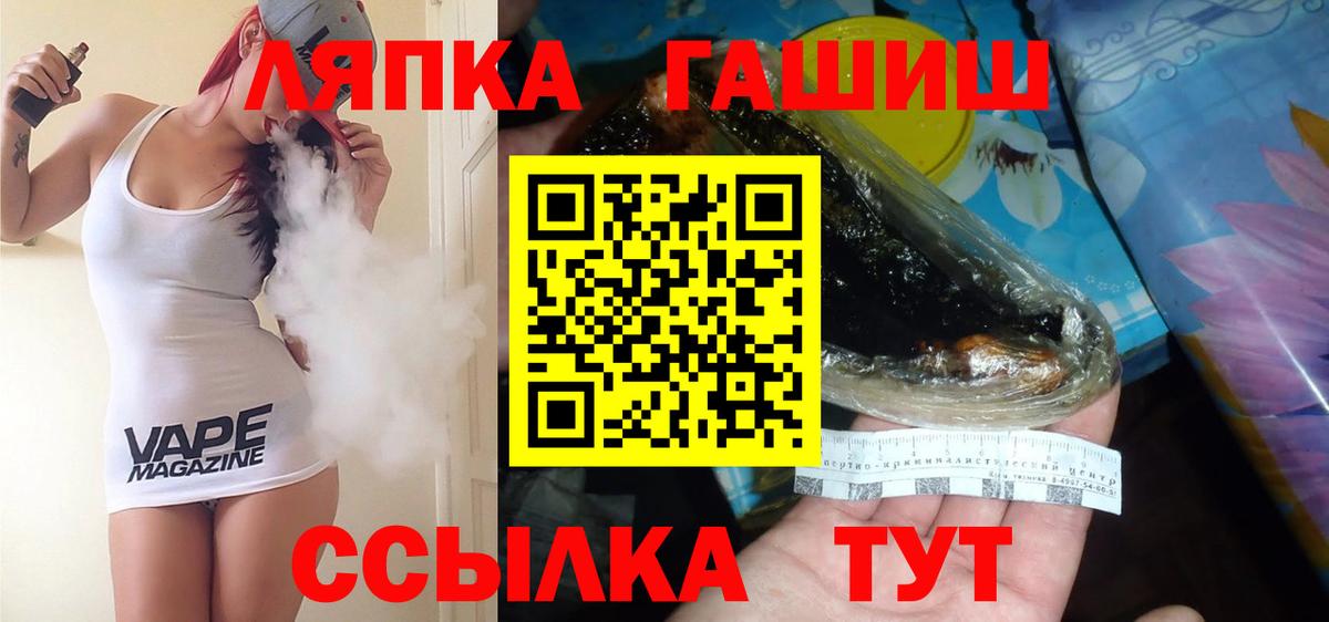 ГАШ Изолятор Нальчик