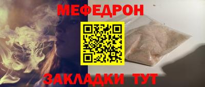 прущая мука Волгодонск