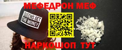 винт Волжск