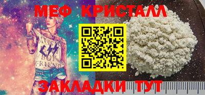 прущая мука Волгодонск