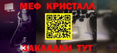 бутик Волжский