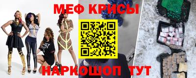 винт Волжск
