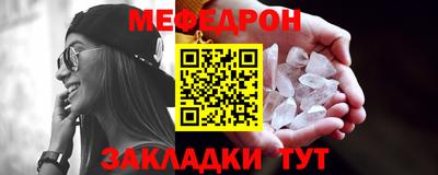винт Волжск