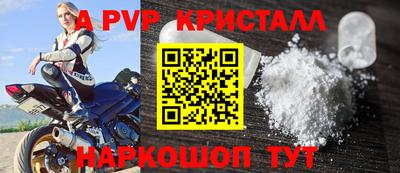 винт Волжск