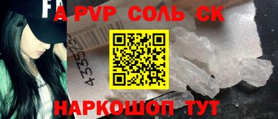 прущая мука Волгодонск