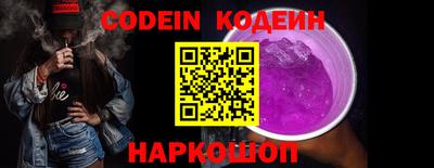 бутик Волжский