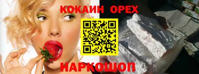прущая мука Волгодонск