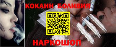 прущая мука Волгодонск