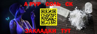 прущая мука Волгодонск