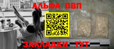 винт Волжск