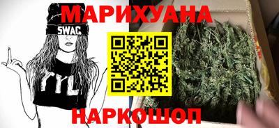 бутик Волжский
