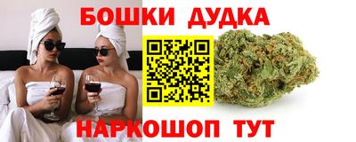 бутик Волжский