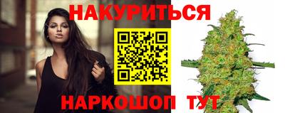 прущая мука Волгодонск