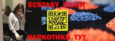 бутик Волжский
