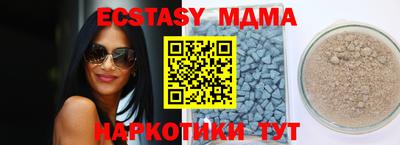 ешки Сланцы