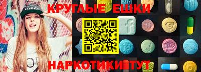 прущая мука Волгодонск