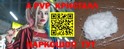 винт Волжск