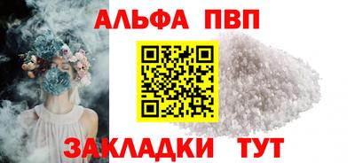 бутик Волжский