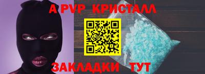 бутик Волжский
