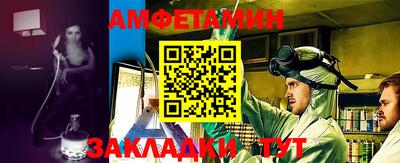 винт Волжск