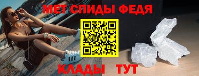 винт Волжск