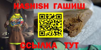 винт Волжск