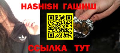 винт Волжск