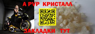 прущая мука Волгодонск