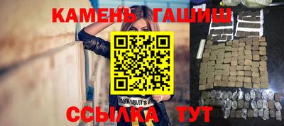 бутик Волжский