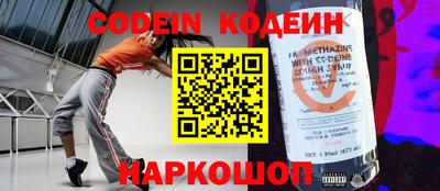 бутик Волжский
