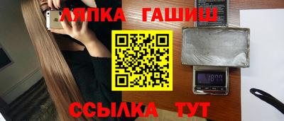бутик Волжский