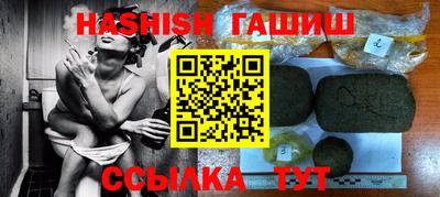 винт Волжск
