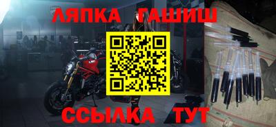 винт Волжск