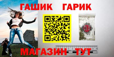 винт Волжск