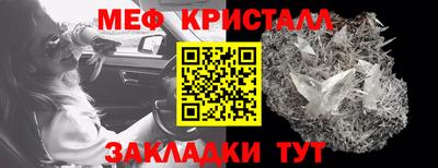 бутик Волжский