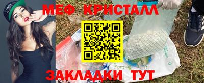 винт Волжск