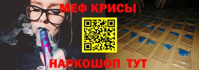 индика Славгород