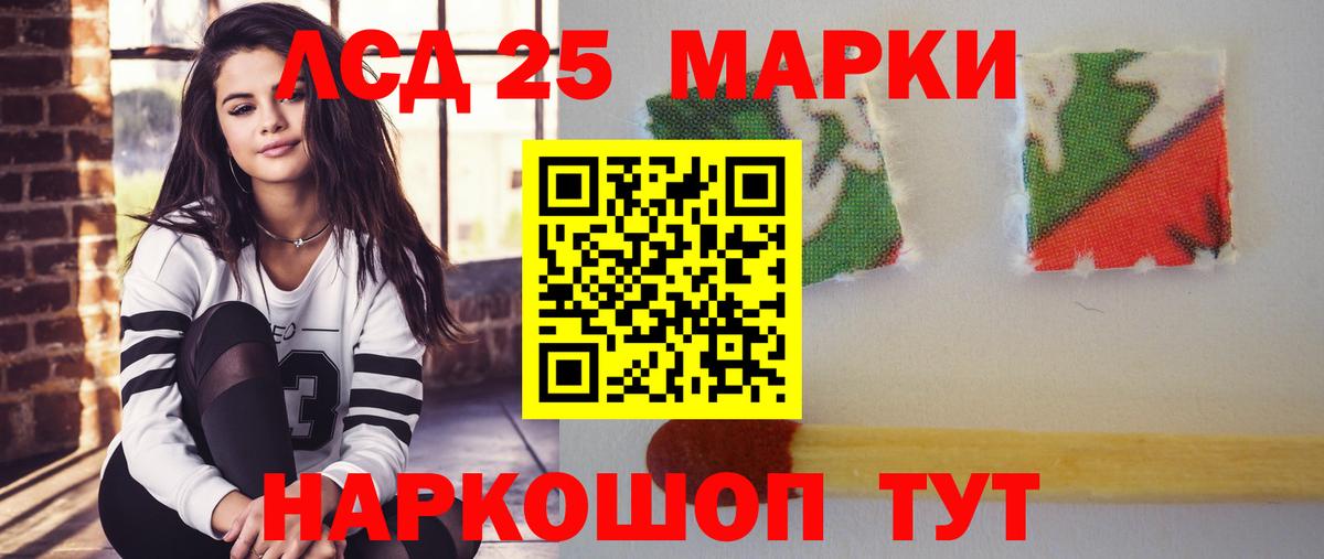LSD-25 экстази кислота Нальчик