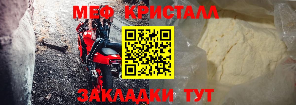 Мефедрон  Вход с VPN  Мефедрон  Мефедрон VHQ  Нальчик 