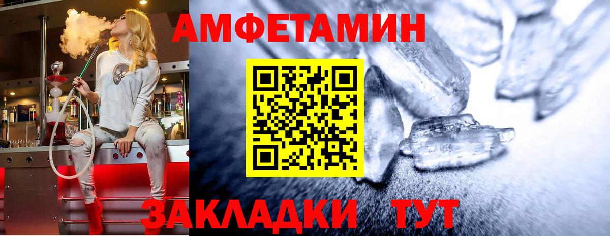Первитин кристалл Нальчик