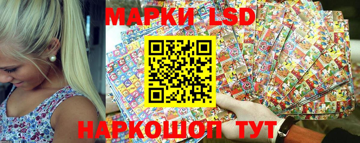 Марки N-bome 1,5мг  Вход с VPN  Марки 25I-NBOMe  Марки N-bome 1,5мг  Нальчик 