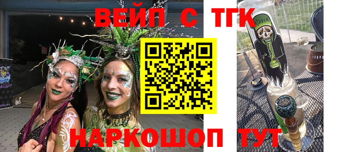 Нальчик  купить  сайты  Вход с VPN  Дистиллят ТГК гашишное масло 