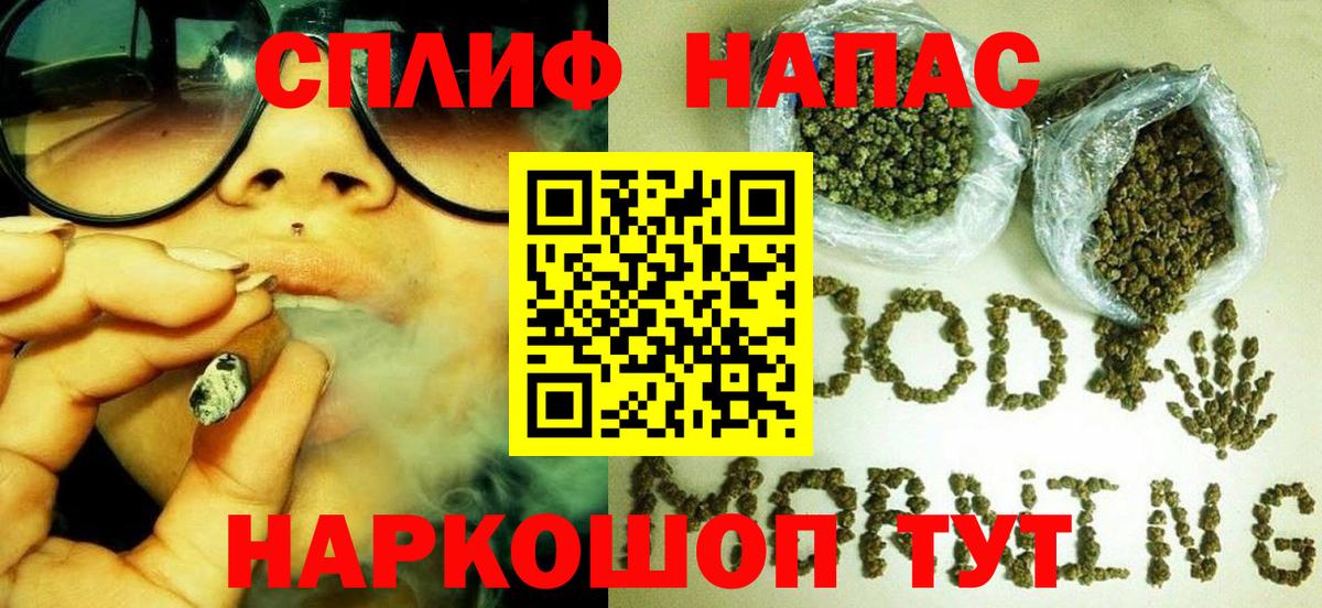 Конопля тримм  Конопля Bruce Banner  Вход с VPN  Нальчик 